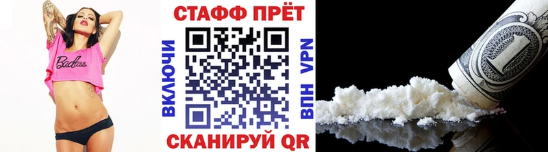  Cocaine Ступино