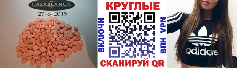 где продают наркотики  Ступино  Ecstasy таблы 