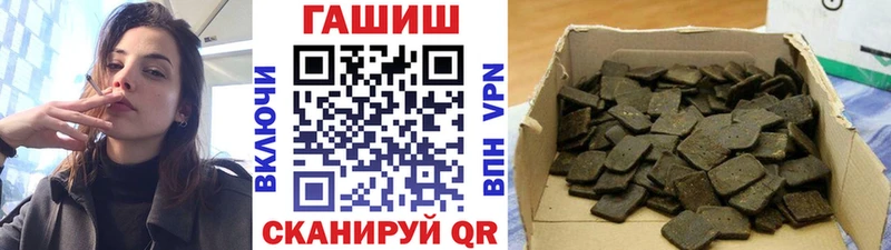 ГАШ Изолятор  Ступино 