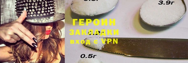 стаф Балабаново