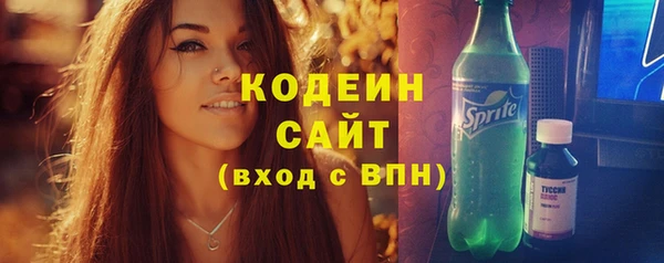стаф Баксан