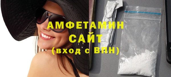 стаф Баксан