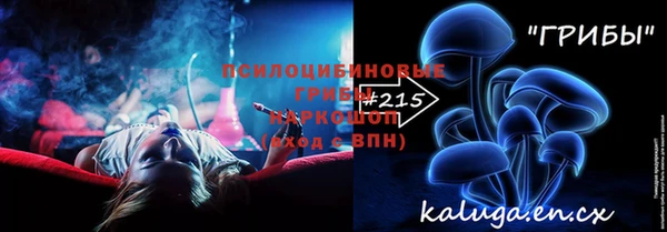 стаф Балабаново