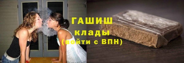 стаф Баксан