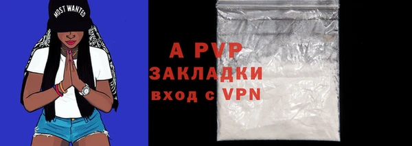 стаф Балабаново