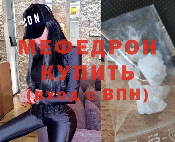 стаф Балабаново