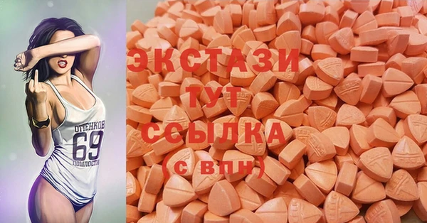 стаф Балабаново