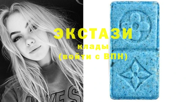 прущая мука Армянск