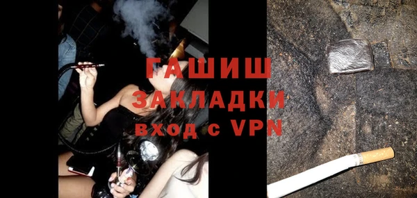 стаф Балабаново