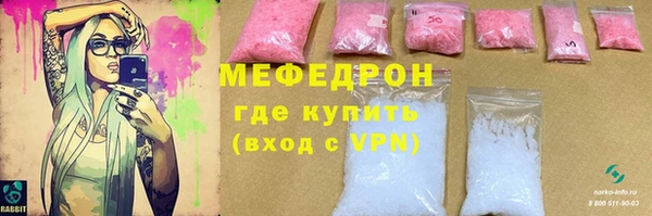 герыч Медногорск