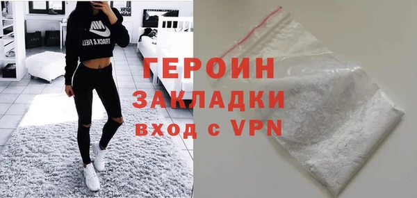 стаф Баксан