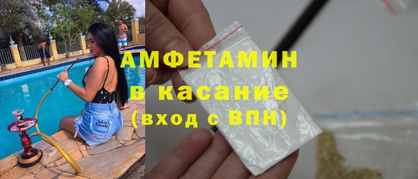 стаф Баксан