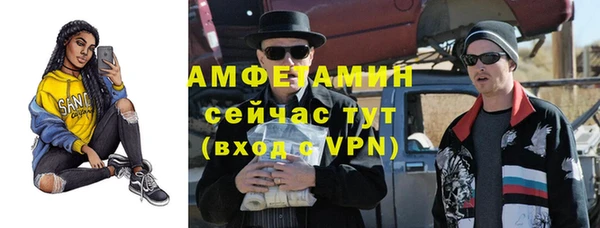 Альфа ПВП Балахна
