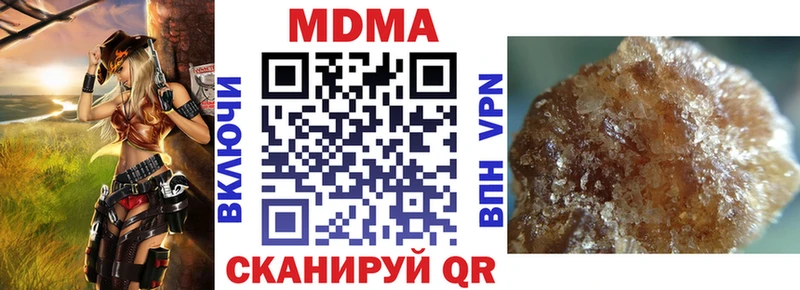 MDMA кристаллы  Ступино 