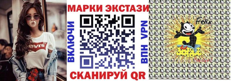 omg ссылка  Ступино  Марки 25I-NBOMe 1,8мг 
