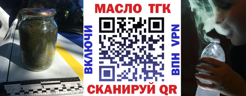 как найти закладки  Ступино  Дистиллят ТГК вейп с тгк 